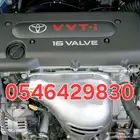 مكاين مستورده