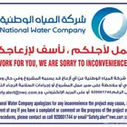 خطاط - مطبعة - مطابع
