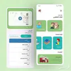 انشاء تطبيق جوال احترافي