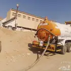 وايت صرف صحي تبوك الوجة النهضة