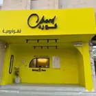 جبس جبسم بورد سمنت بورد الرياض