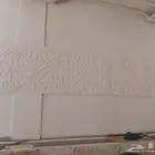 جبسم بورد