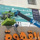 تركيب بنرات للمزاد العلني بسعر مميز وجودة