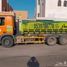 تاجير حاويات