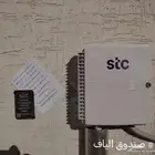 انترنت الياف ضوئية من STC