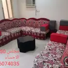 اغراض واثاث وأجهزة مستعمله متنوعة بالاحساء للنزول النهائي