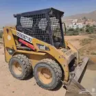 بوب ات للبيع