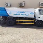 وايت ماء