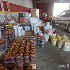 تمور حائل الفاخره