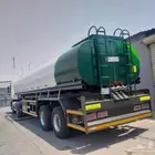 وايت ماء كبير السلي