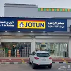 دھانات