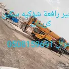تأجير رافعة شوكية كلارك فركلفت تفريغ الحاويات كل الاحجام