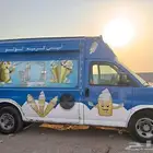سياره سافانا ايسكريم