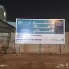خطاط لوحات مشاريع