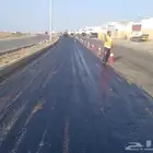 مقاول أسفلت جيزان