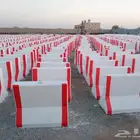 صبات حواجز واعمال خرسانيه