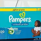 حفائض بامبرز حجم 4 صندوق - Pampers