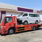 رقم سط  من جد  الي الرياض الدما تبو  شرما القريات