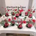الزهور الحديثة للورود والهدايا واللاستقبالات والكروت