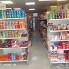 تموينات لتقبيل بسباب نحتاج سيوله