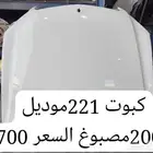 قطع غيار مرسيدس مستخدم وارد ممشى بسيط    الدمام