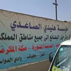 فورد توروس