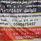 محلات للايجار طويل الاجل