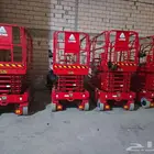 سيزرلفت للايجار