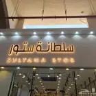 حروف بارزه وكلادنج