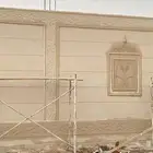 لياسه ملونه بديل الحجر