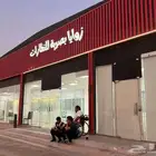 نظارات شمسية وطبية وعدسات لاصقه