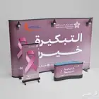 بوب اب  طباعه بوب اب استكر  ستاند ستاند لاما