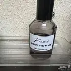 عطر بتال بديل ديور هوم انتس