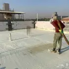 عزل فوم عزل مائي وحراري