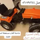 شاحنات أطفال للبيع