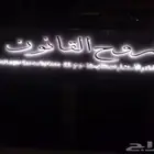 خطاط