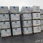 جميع تشكيلاته متوفره