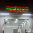 لوحات محلات تجارية