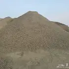 اسمنت طوب بلك بطحاء عتب