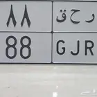 ( لوحه مميزه مكرره )