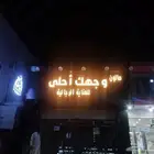 حروف بارزة -ستيكرات كلارينج مع تركيب