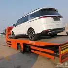 سطحه هيدروليك جده الى الرياض الي المدينة المنوره