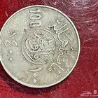 عملة قديمه للبيع السوم