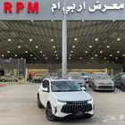 عروض خيالية علي جيتور X50 بريميوم 2025 الالوان بأقل الاسعار