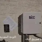 خصم خاص جدا لوحات stc فقط