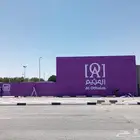 طباعة بنر _بنر مشاريع _طباعة بنرات بكافة المقاسات