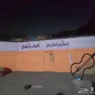 لوحه حروف بارزة بالسعر مناسب