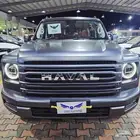 Haval. h9. 2026.متاح كاش وتقسيط