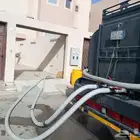 وايت ماء عنيزه عنيزة