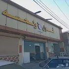 فوال كبير للبيع في بيشة